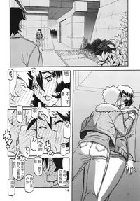 (C87) [Sankaku Apron (Sanbun Kyoden, Umu Rahi)] Akebi no Mi - Chizuru [Chinese]【匿名伸手党汉化】