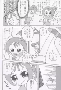 [sissinchuudoku] ojamajo gakusyucho