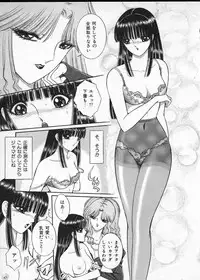 [Senno Knife] Lady Eccentric