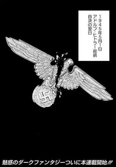 Uterus of the Blackgoat