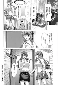 [Hori Hiroaki] SLUT ACT!