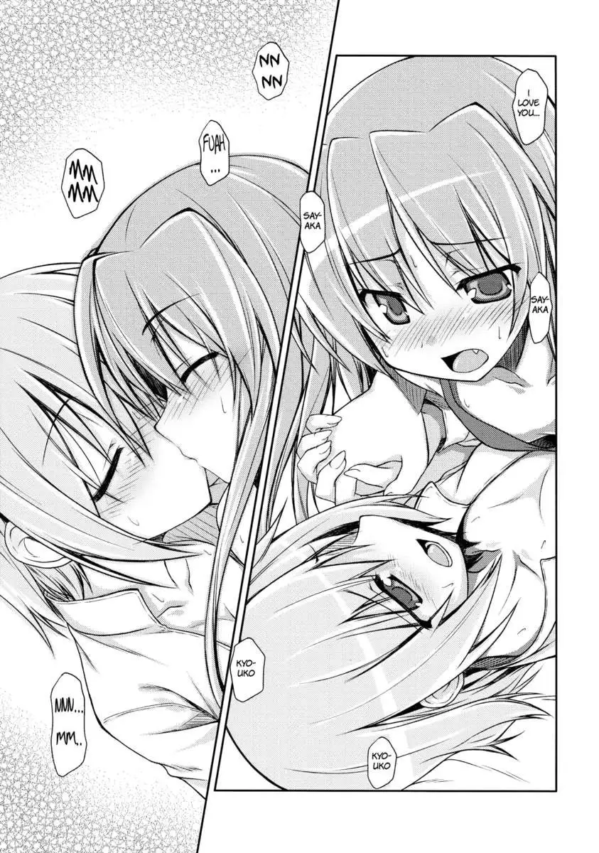 Girls fall in love throug her ears