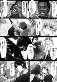 COMIC 0EX Vol. 25 2010-01