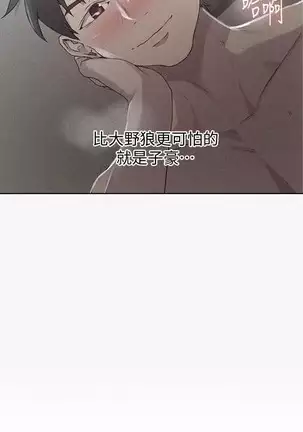 LECCION SECRETA 62-90 CHI