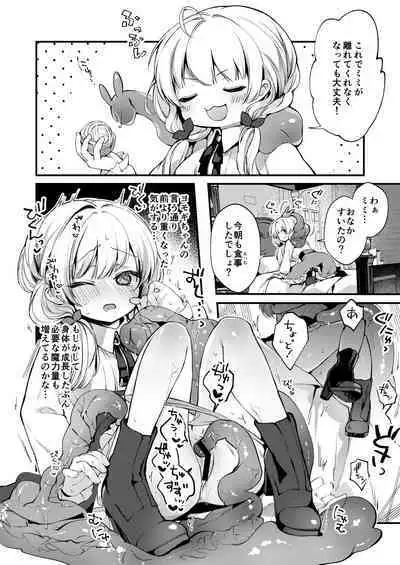 Himitsu no Tomodachi 2