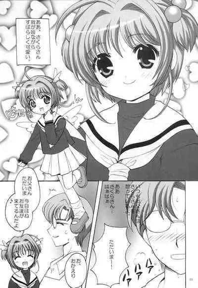 Punipoyon summary version