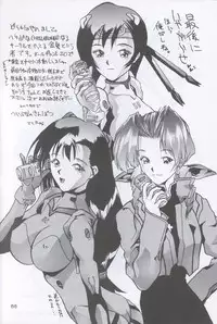 (C52) [Jack-O'-Lantern (Kinpatsu, Neriwasabi)] Drill Na Wakadaishou (Final Fantasy VII)