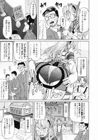 COMIC Megastore 2005-03