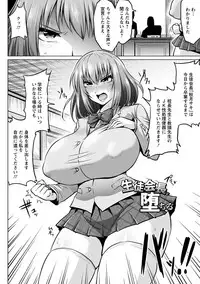 [Ahemaru] Ahekko Tengoku [Digital]