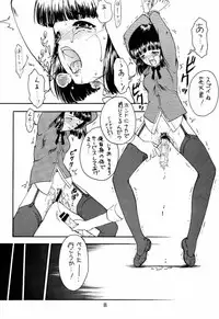 [EKAKIGOYA NOTESYSTEM (Nanjou Asuka)] KITSCH 17th Issue (Refine) (Sakura Taisen)