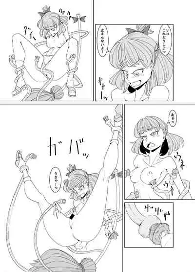 [Denki Wakusei (Sato to R)] Starry Sky Date Panic (Mahou Tsukai PreCure)