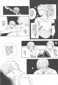 [TCNX] Ocean of Dreams (One Piece)