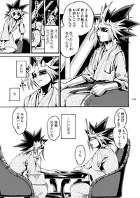 [Quartzshow (hari)] RE:WW2 Yami Hyou Sairoku-Shuu (Yu-Gi-Oh!) [Digital]