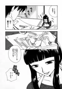 [Suzuki Mira] Serial Angel ~Rensai Shoujo~