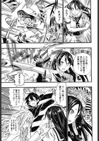 COMIC Mugen Tensei 2018-02 [Digital]