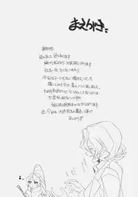 (C79) [Maruarai (Arai Kazuki)] ERO2010 (Various)