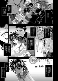 COMIC Unreal 2012-10 Vol. 39 [Digital]