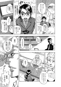 COMIC Koh 2018-09 [Digital]