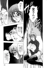 [Bijogi Junction] Botaiken | Mother's Body and Experience