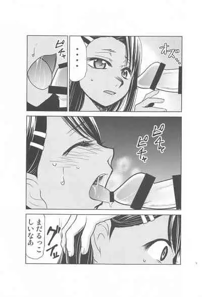 [Studio KIMIGABUCHI (Kimimaru)] Ijirimakutta ne, Nagatoro-san (Ijiranaide, Nagatoro-san)