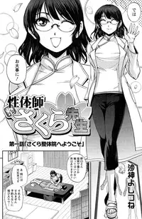 Action Pizazz Special 2015-02