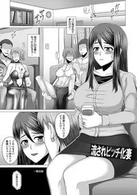 Angel Club MEGA Vol. 44