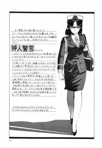 (C33) [Tomimoto Tatsuya] Hyoumen Chouryoku - Surface Tension volume one