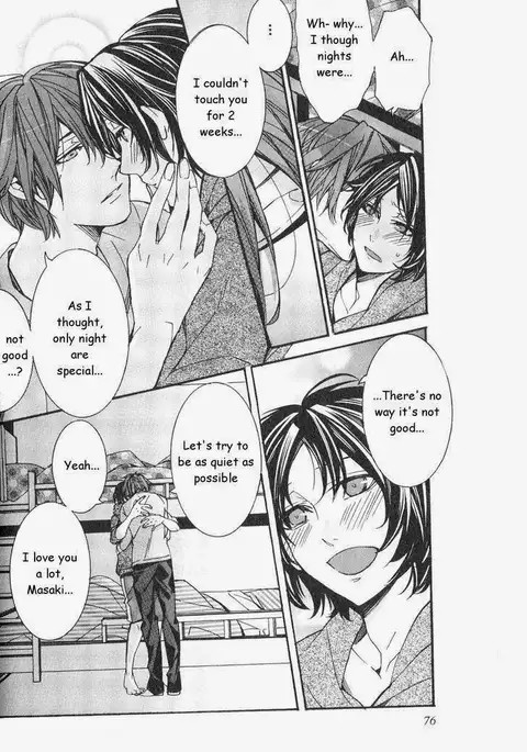 Kaihatsu Muramura Mode