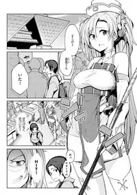 [Kosuke Haruhito] Shiawasex - happinessex [Digital]