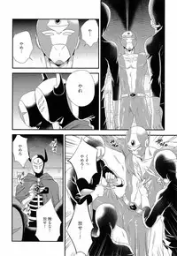 [Yotsuashi] Kinpatsu wa Shinshi ga Osuki