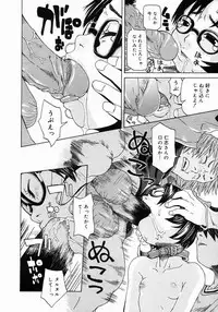 COMIC Megastore 2005-03