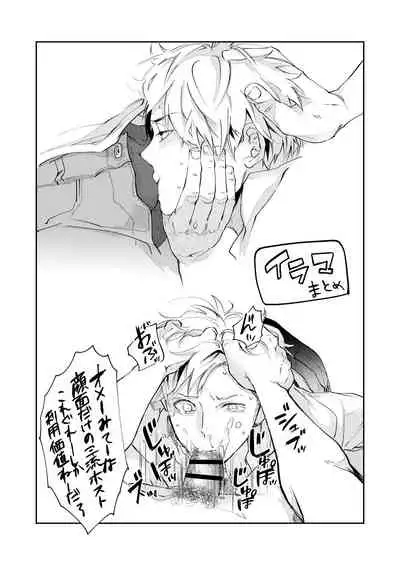 [Roller (Chicchii Chainsaw)] Sensitive - Monochro Rakugaki Matome [Digital]