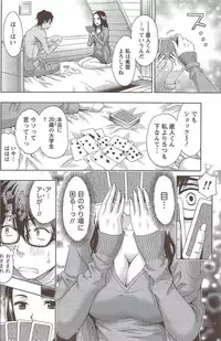 Monthly Vitaman 2010-02