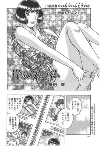 Action Pizazz Special 2014-10