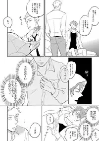 [Anthology] EROTORO R18 [Digital]