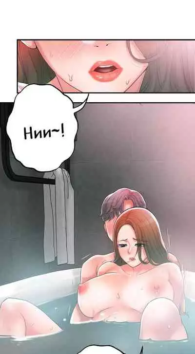 New Town [Lee Wan, Kim Suna] Ch.23/? [English] [Manhwa PDF]