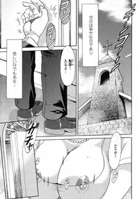 COMIC Momohime 2008-12