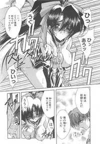 [Serizawa Katsumi] Kanon