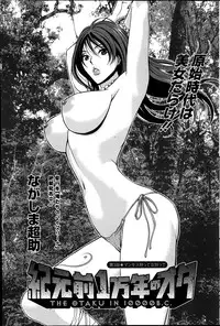 Action Pizazz DX 2014-01