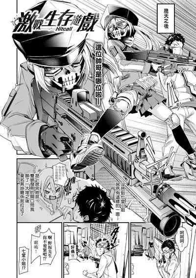 Uettodori-mu | 思春少女夜有所夢