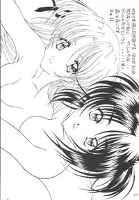 [RPG Company (Aono6go)] FREE-SPIRITS VICTORY (Various) [Digital]