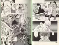 [STEREO GRAM] Angel Vol.2