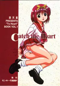 (C55) [Monkey Reppuutai F (Doudantsutsuji)] Catch the Heart (To Heart)