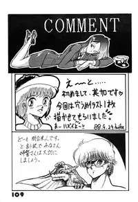 [LUNA INDUSTRIA (Various)] Han-Kan-Rin