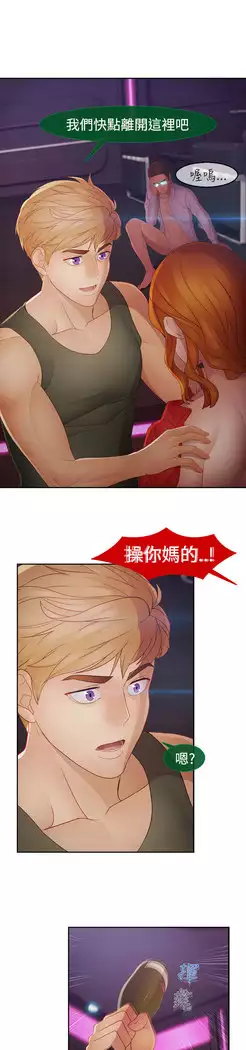 Lady Garden 淑女花苑 第二季