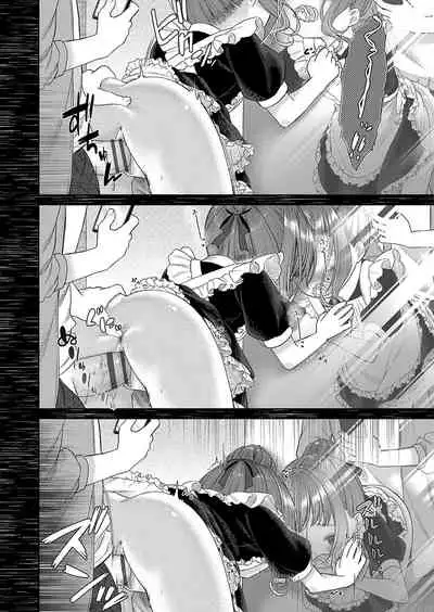 [Shimada Panda] Imōto onaho no tsukurikata [Digital]