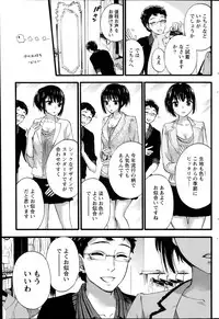 Monthly Vitaman 2014-07