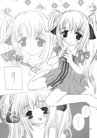 [AZA+ (Yoshimune)] [2002-08-11] - Yochi x Yochi x Yochi Vol.3