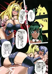 [Nothing-Plan (Ashling)] Reizanmai [Digital]