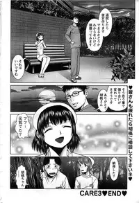 Action Pizazz SP 2008-11